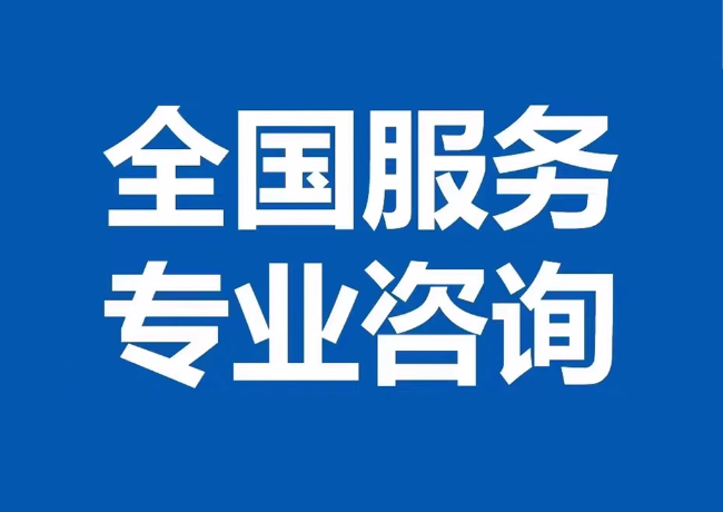 八所镇封存公积金代提
