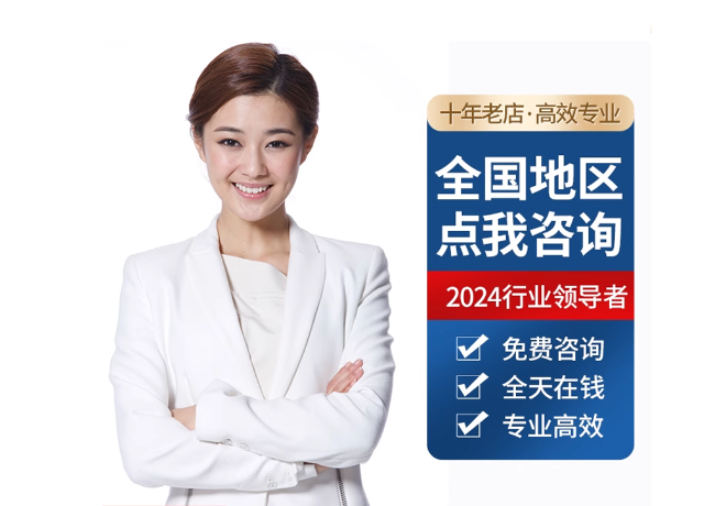八所镇离职公积金代提