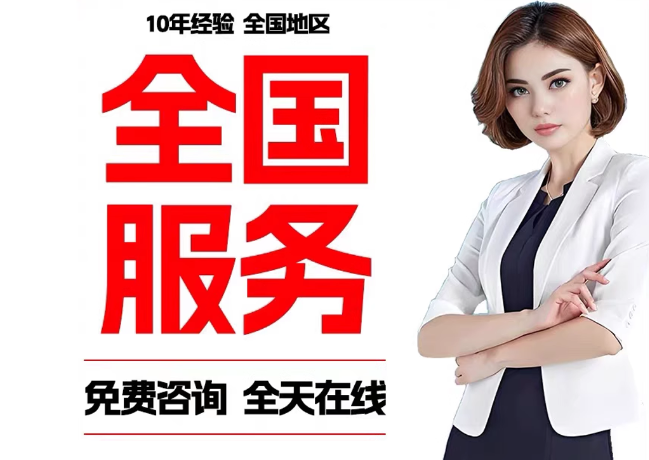 八所镇在职公积金代提